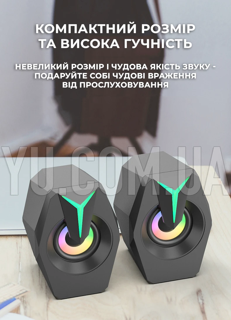 Колонки компьютерные с подсветкой MUSIC D.J. K8 Mini